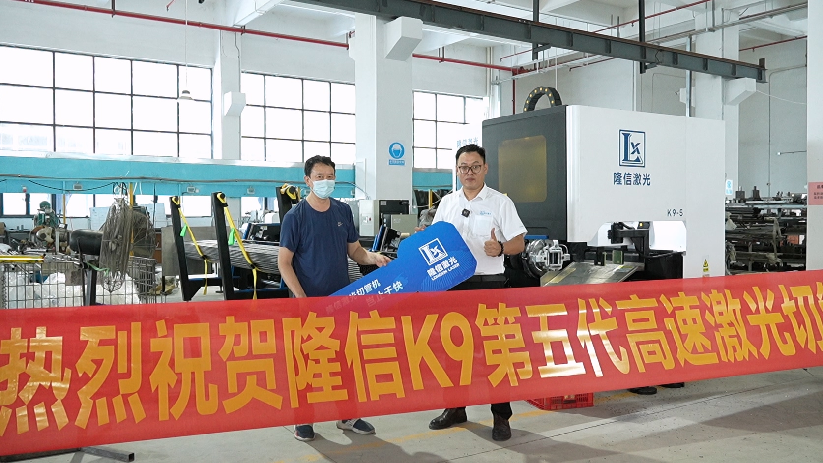 服务半径最小化，响应速度最大化！隆信激光全球服务网络再升级